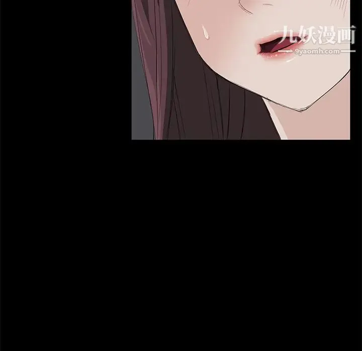 卖身契约 - 第5话 - page 146