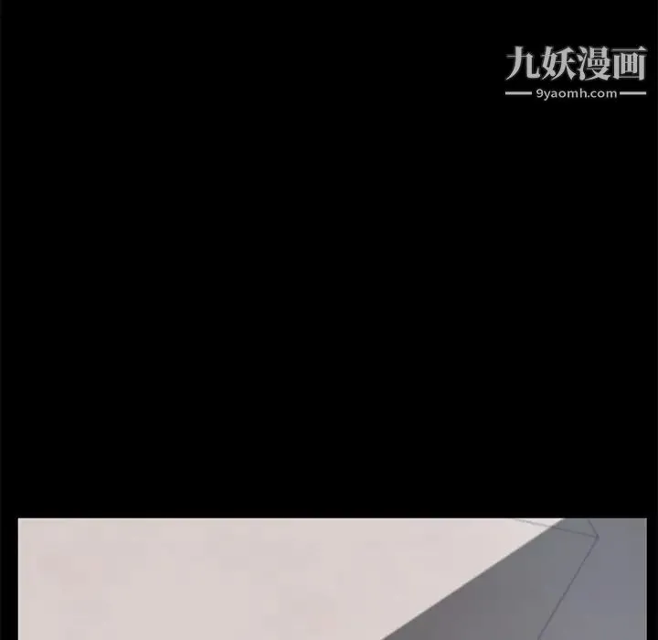 卖身契约 - 第47话 - page 8