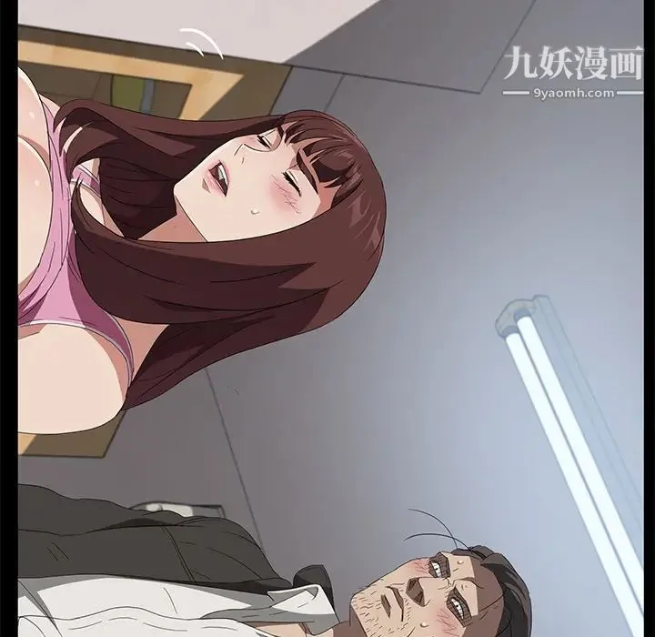 卖身契约 - 第47话 - page 9