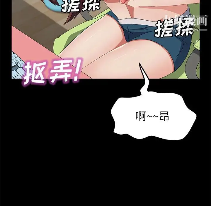 卖身契约 - 第47话 - page 17