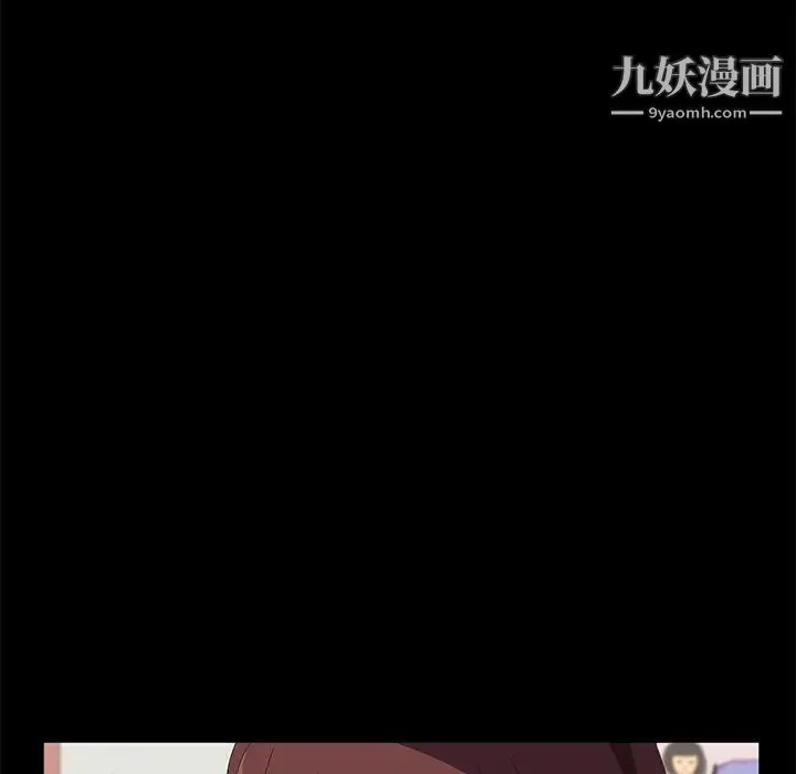 卖身契约 - 第47话 - page 19