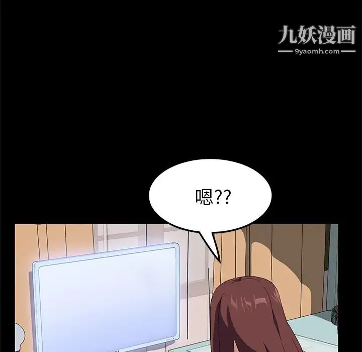 卖身契约 - 第47话 - page 21
