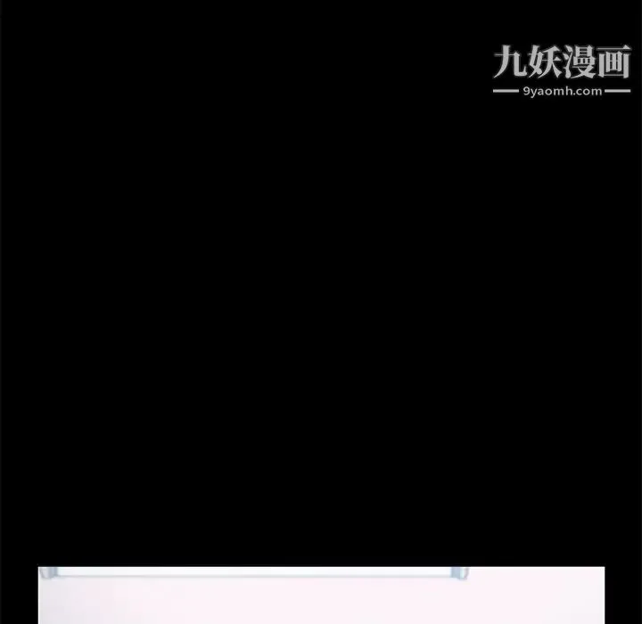 卖身契约 - 第47话 - page 24