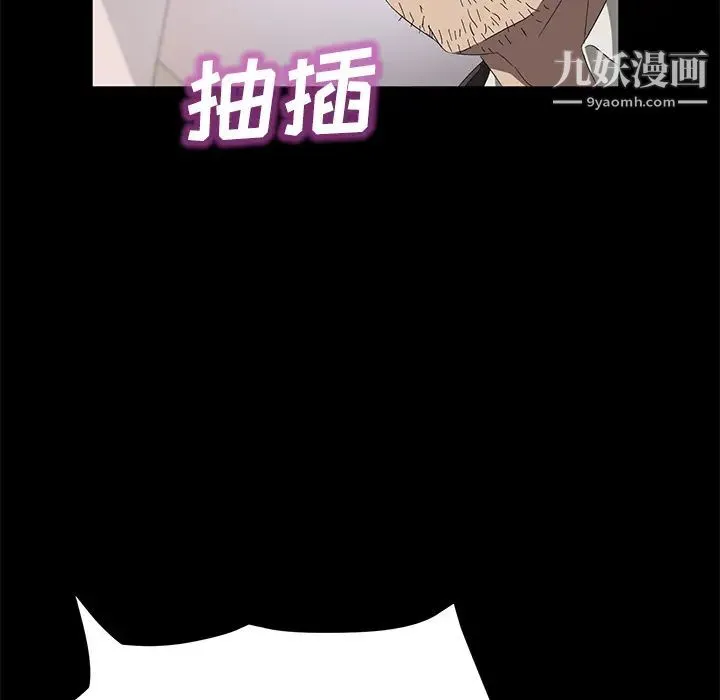 卖身契约 - 第47话 - page 38