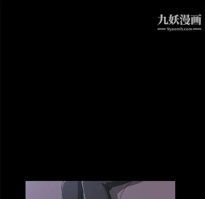 卖身契约 - 第47话 - page 54