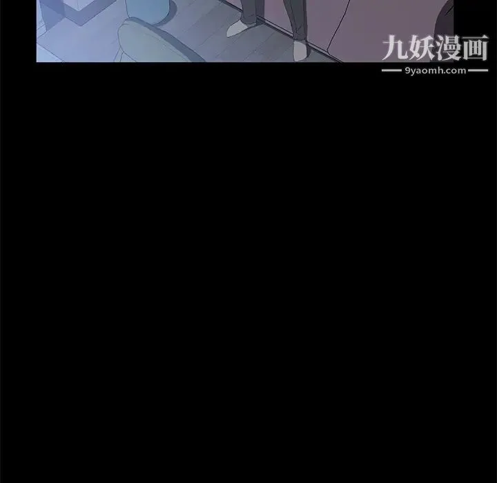 卖身契约 - 第47话 - page 57