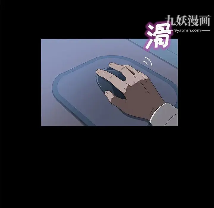 卖身契约 - 第47话 - page 58