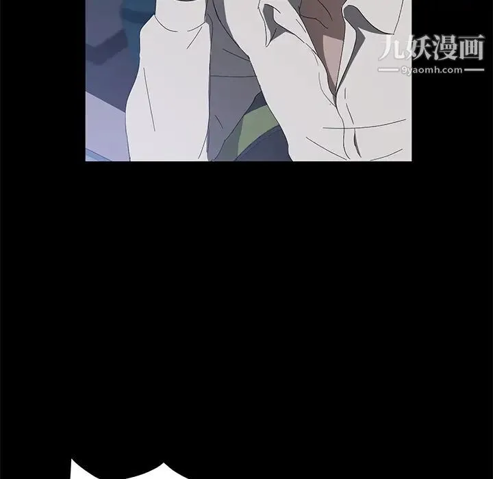 卖身契约 - 第47话 - page 70