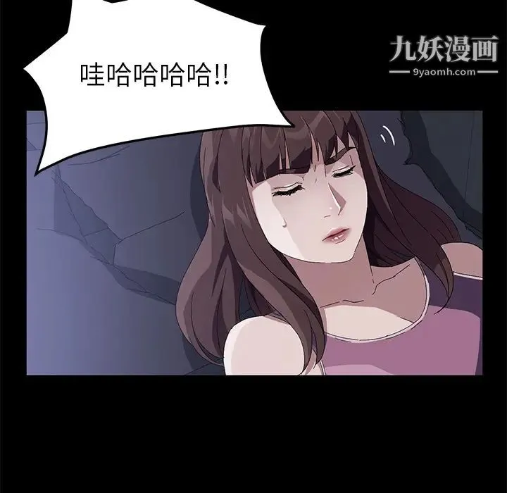 卖身契约 - 第47话 - page 71