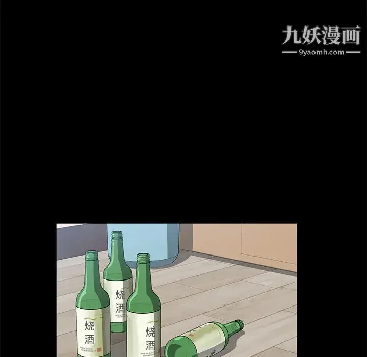 卖身契约 - 第47话 - page 86