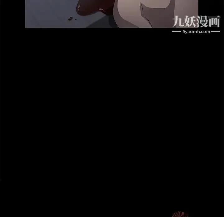 卖身契约 - 第33话 - page 7