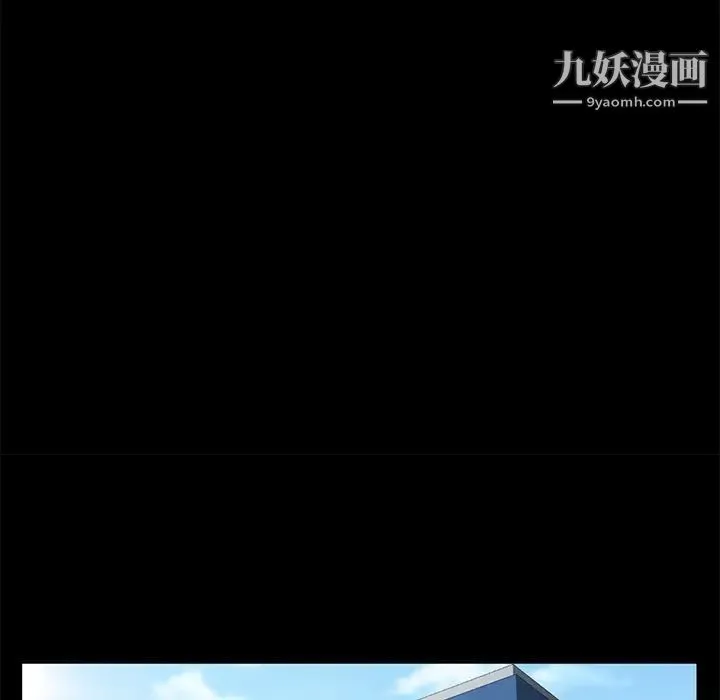 卖身契约 - 第33话 - page 9
