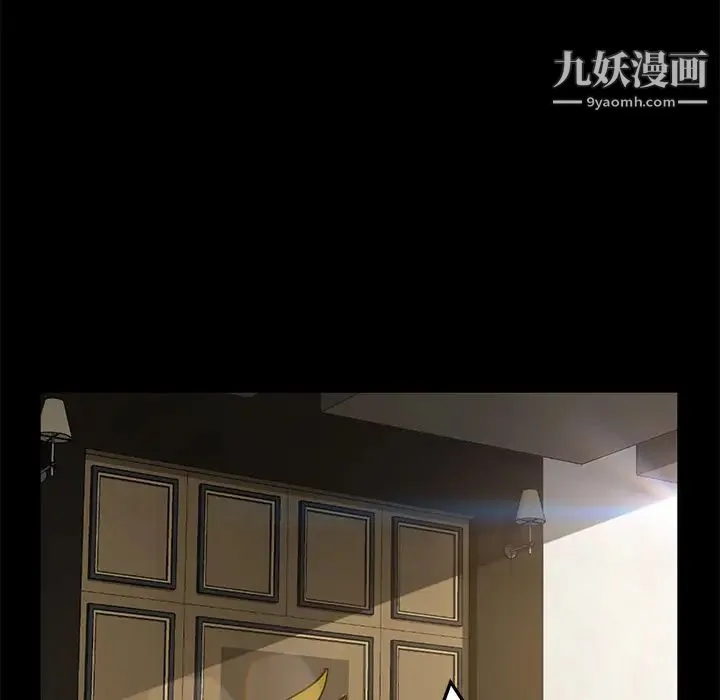 卖身契约 - 第33话 - page 25