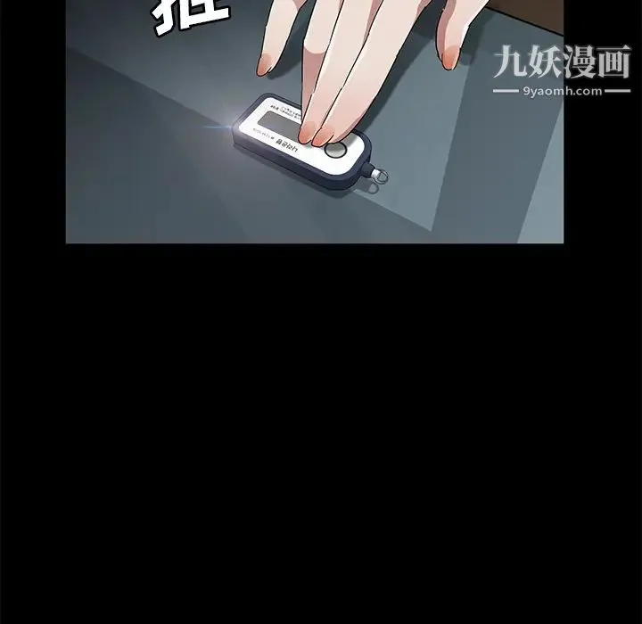 卖身契约 - 第33话 - page 30