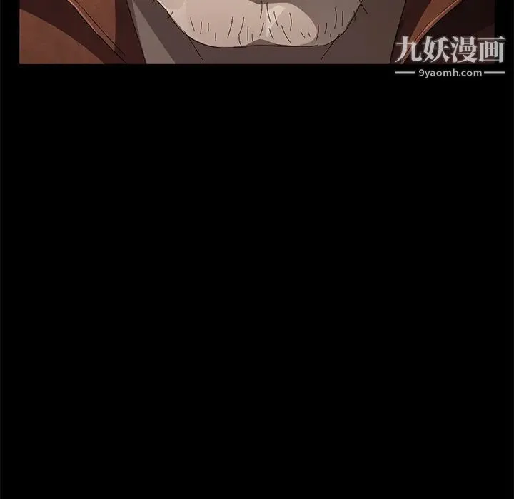 卖身契约 - 第33话 - page 72