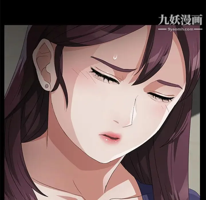 卖身契约 - 第33话 - page 73