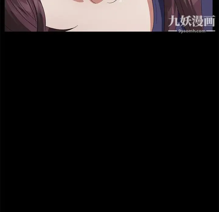卖身契约 - 第33话 - page 74
