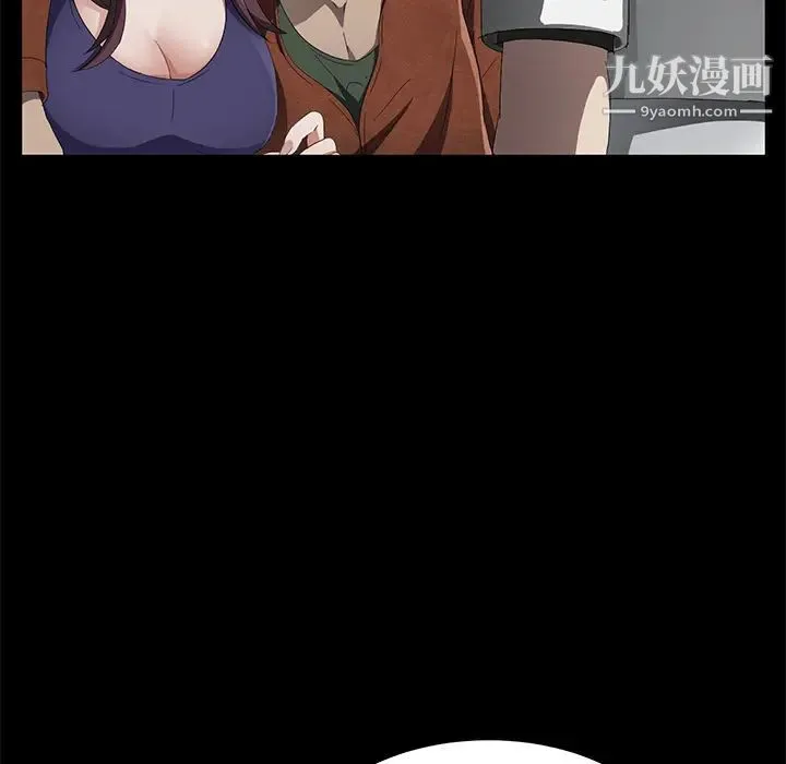 卖身契约 - 第33话 - page 81