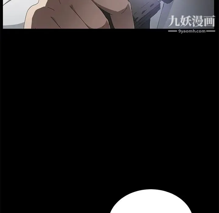 卖身契约 - 第33话 - page 88