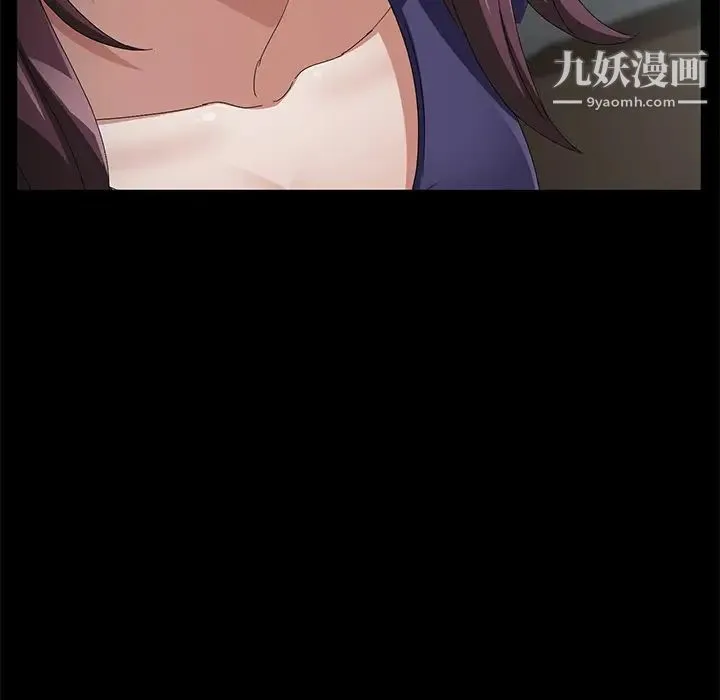卖身契约 - 第33话 - page 90