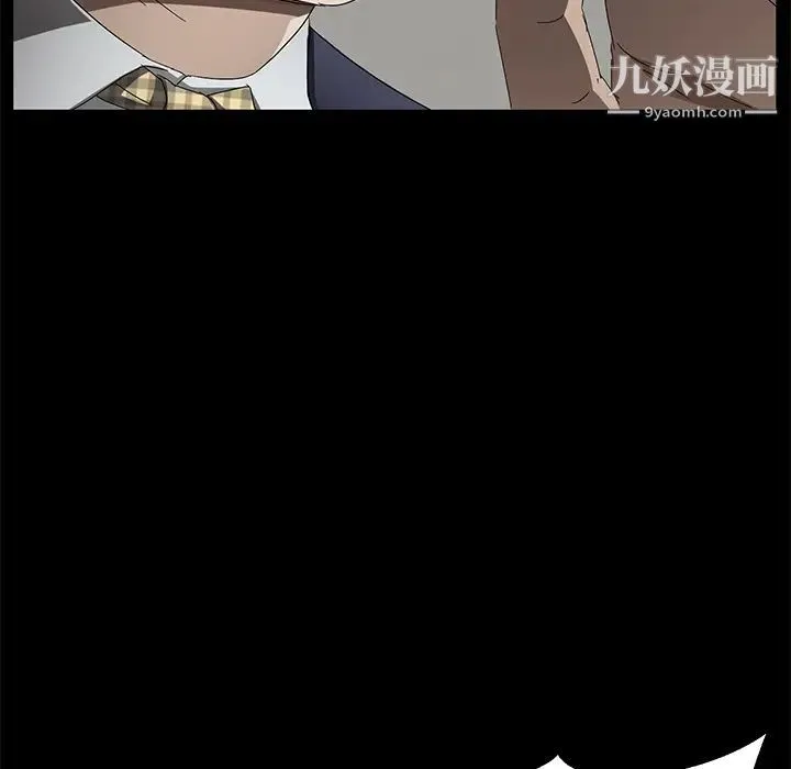 卖身契约 - 第33话 - page 97