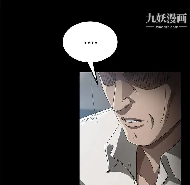 卖身契约 - 第33话 - page 101