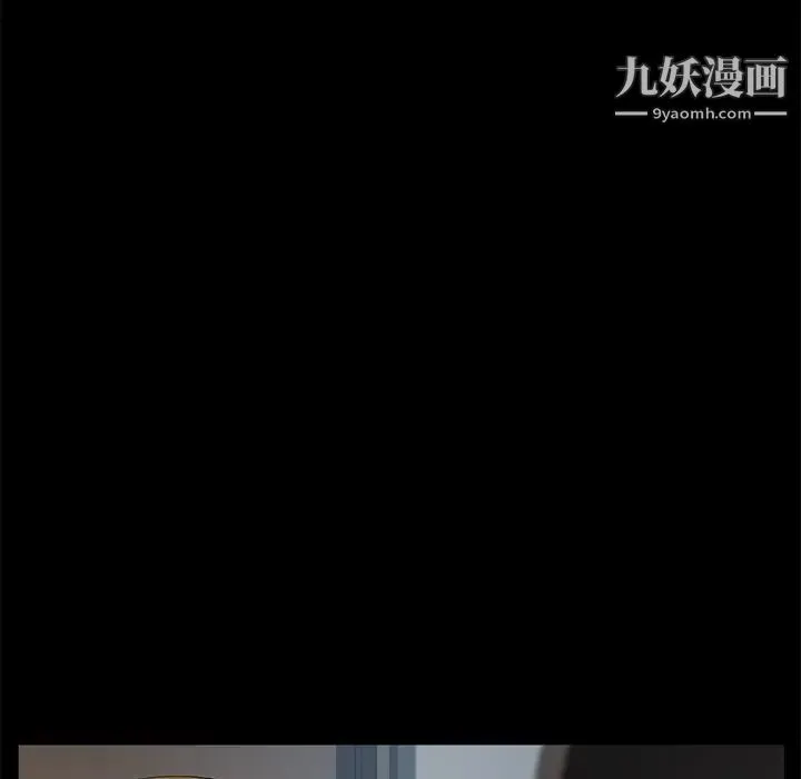 卖身契约 - 第33话 - page 119