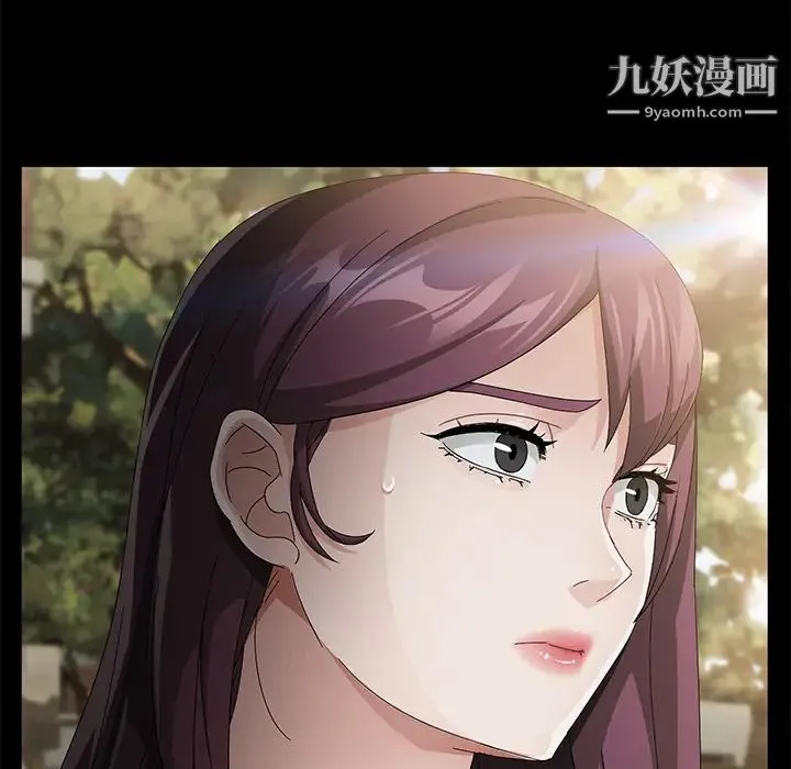 卖身契约 - 第36话 - page 5