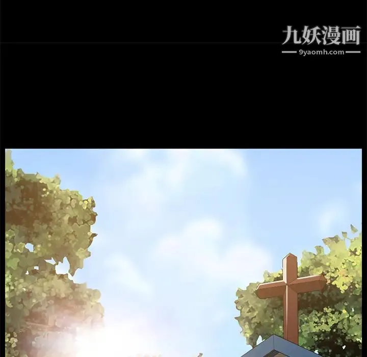 卖身契约 - 第36话 - page 9