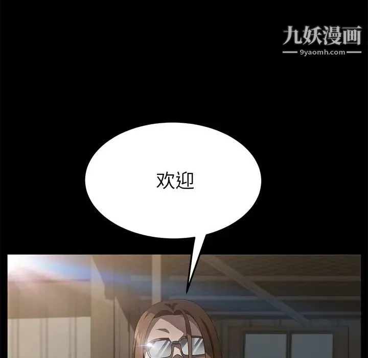 卖身契约 - 第36话 - page 19