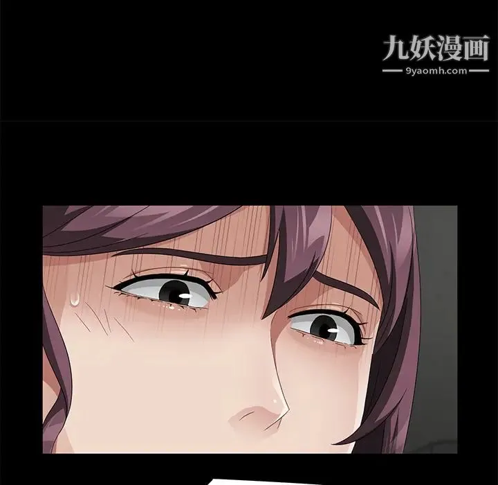 卖身契约 - 第36话 - page 49