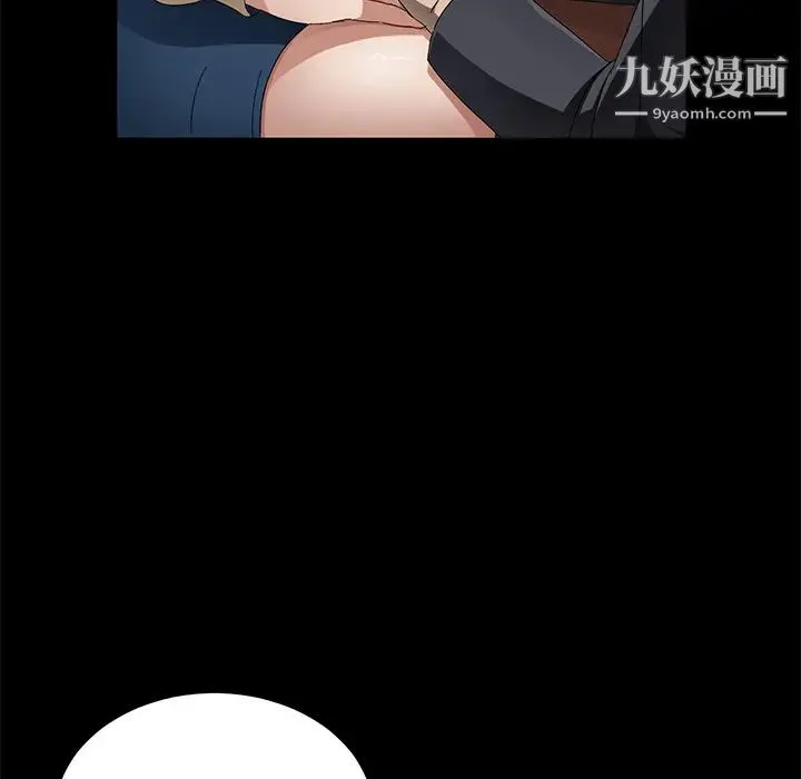 卖身契约 - 第36话 - page 55