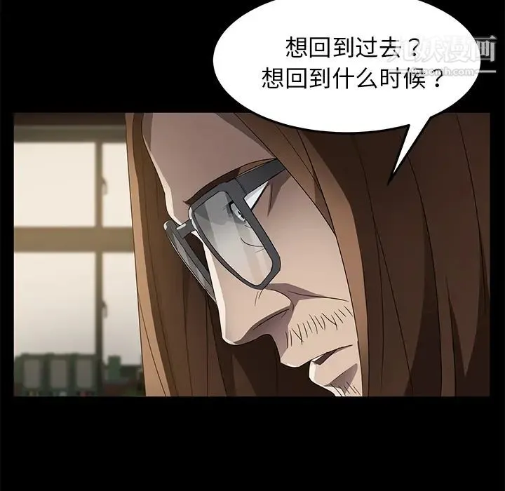 卖身契约 - 第36话 - page 70