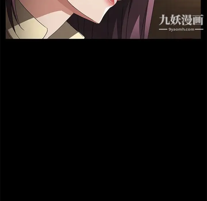 卖身契约 - 第36话 - page 72