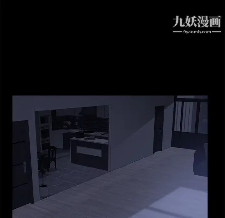 卖身契约 - 第36话 - page 82