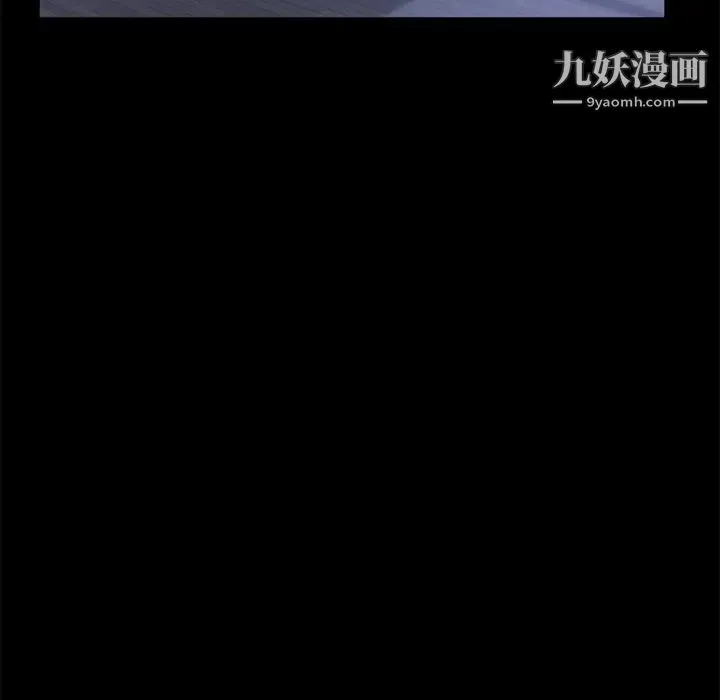 卖身契约 - 第36话 - page 83