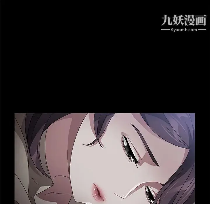 卖身契约 - 第36话 - page 85