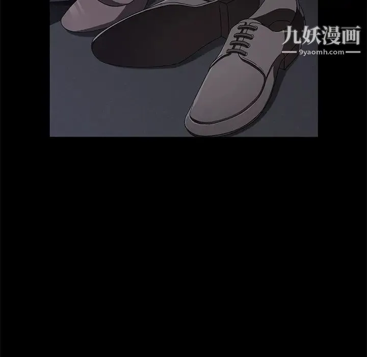卖身契约 - 第36话 - page 91