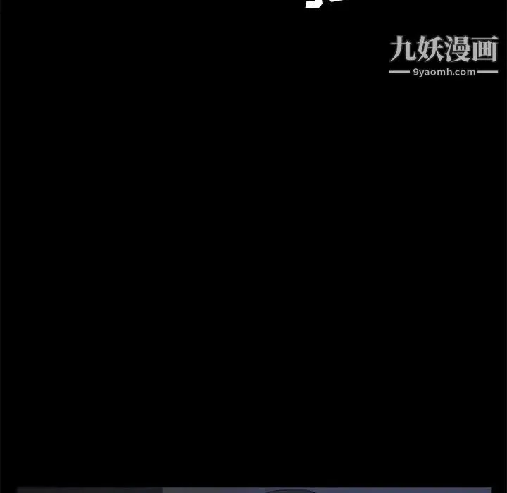 卖身契约 - 第36话 - page 101
