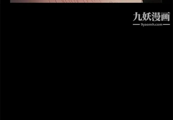 卖身契约 - 第11话 - page 3