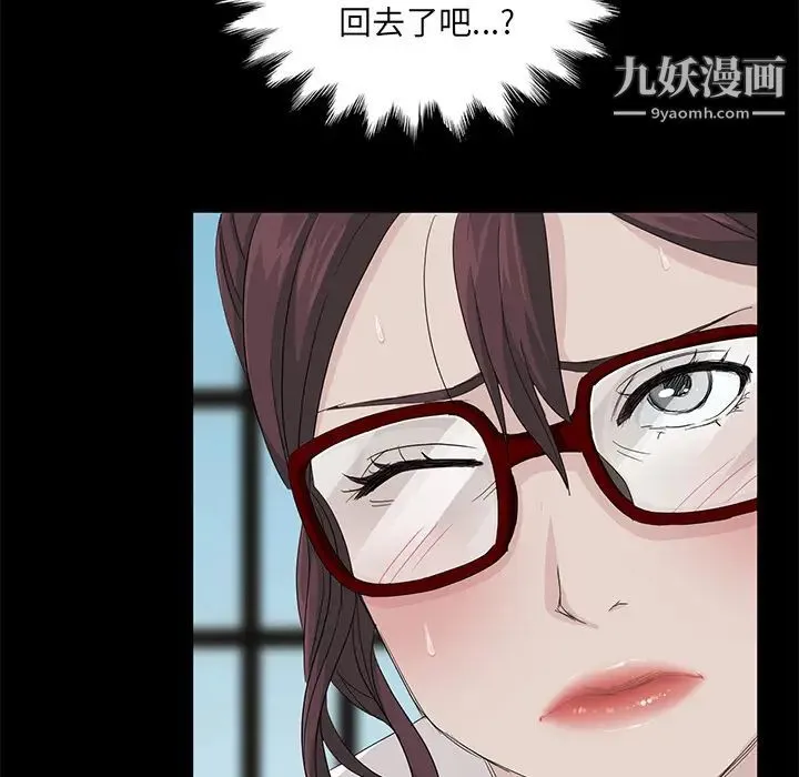 卖身契约 - 第11话 - page 20