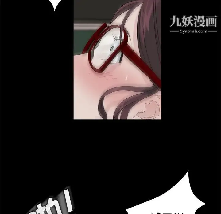 卖身契约 - 第11话 - page 54