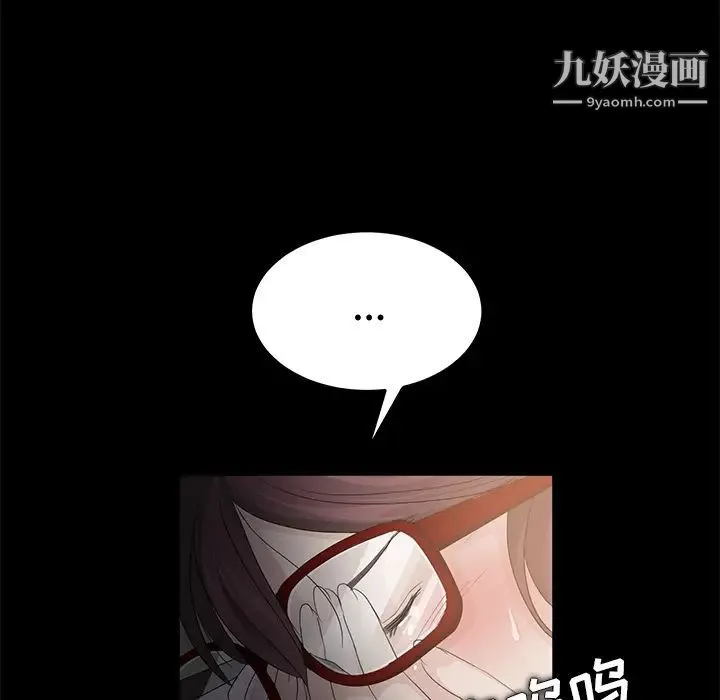 卖身契约 - 第11话 - page 71