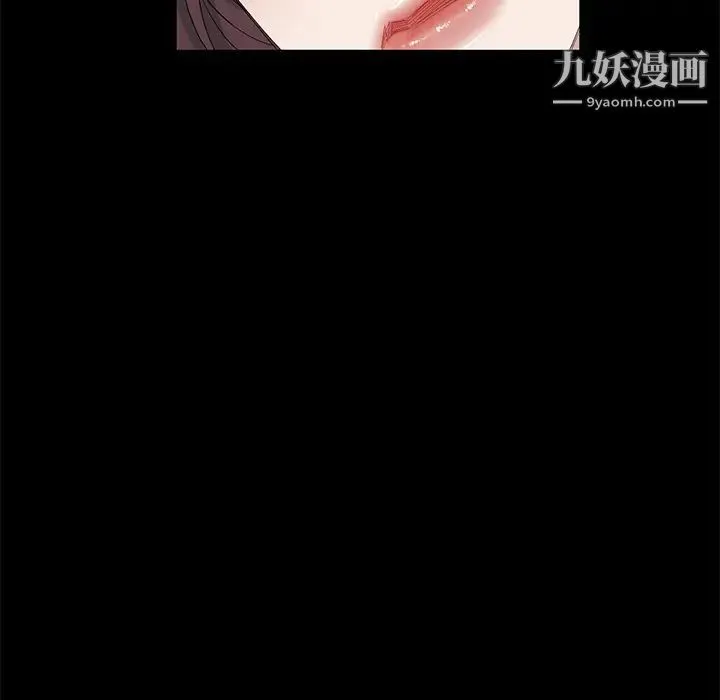 卖身契约 - 第11话 - page 86