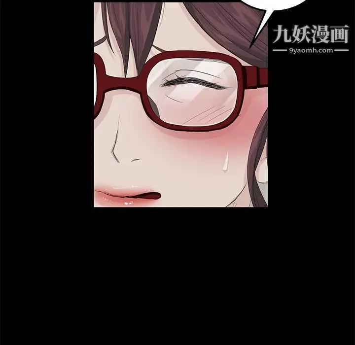 卖身契约 - 第11话 - page 92