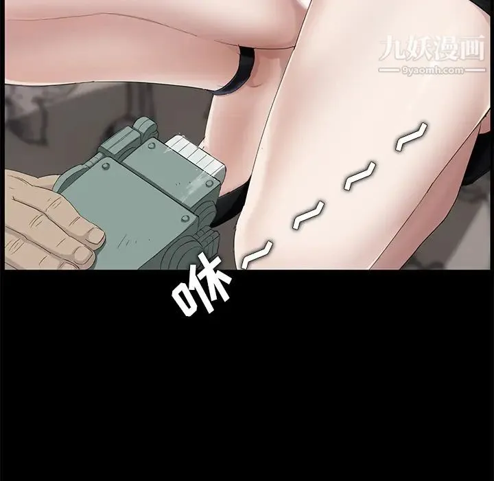 卖身契约 - 第11话 - page 101