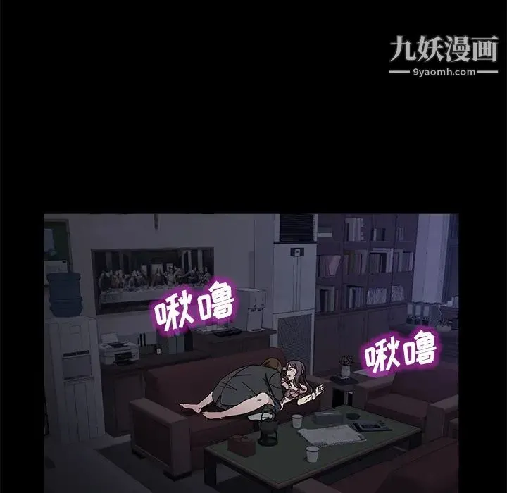 卖身契约 - 第37话 - page 14