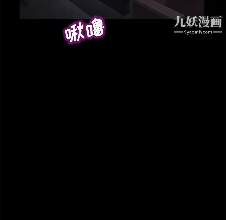 卖身契约 - 第37话 - page 15