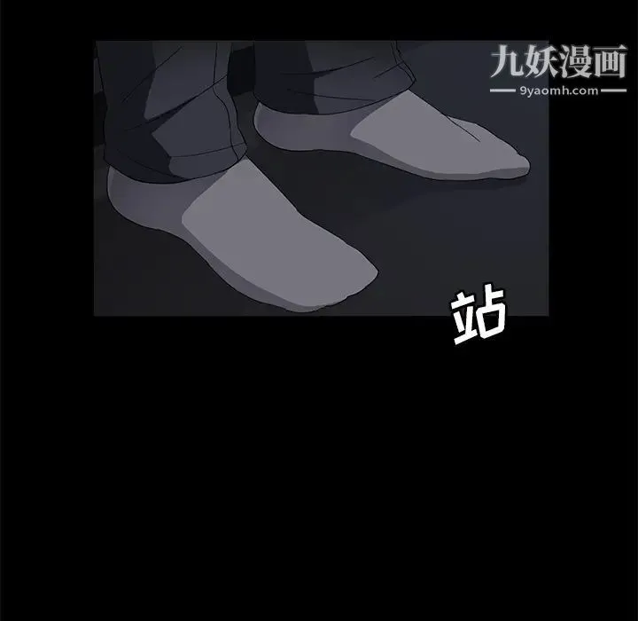 卖身契约 - 第37话 - page 28