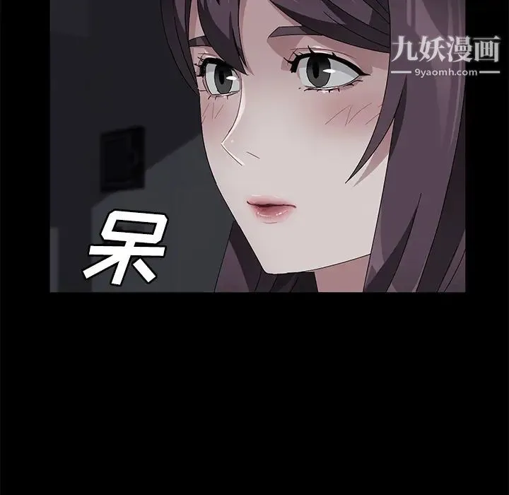 卖身契约 - 第37话 - page 42